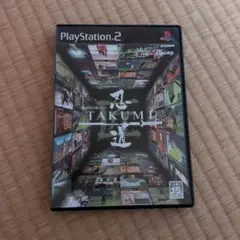 忍道 匠 PS2　プレステ2 プレイステーション2ソフトゲーム