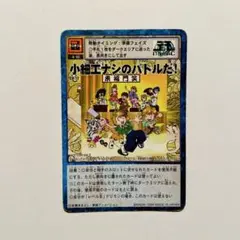 Item thumbnail for item 108f9fca-95f2-43fa-a0a3-09f3b3cc6b65