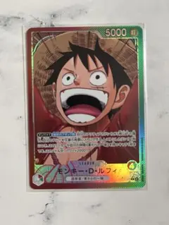 ヤマト便 受け継がれる意志 ルフィ リーダーパラレル