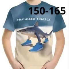 イタリアンブレインロット トララレロ・トラララ Tシャツ 150