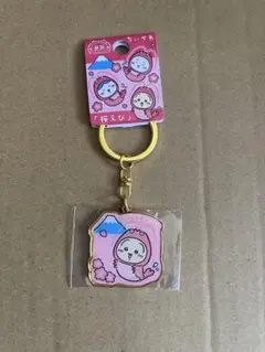 ご当地ちいかわ ダイカットキーホルダー 静岡 桜えび うさぎ