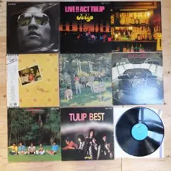 チューリップ レコード8枚セット YC081813