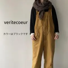 veritecoeur cotton serge overall