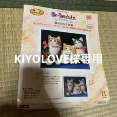 【値下げ】ハマナカ　ビータッチアート　3点(バラ可) 値下げ】ハマナカ ビータッチアート 3点(バラ可) - メルカリ