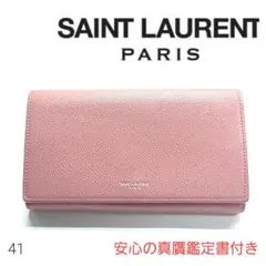 極美品 サンローラン 長財布 レディース 二つ折り財布 人気ブランド ジッピー
