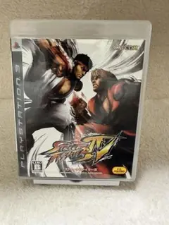 PS3 ストリートファイターⅣ
