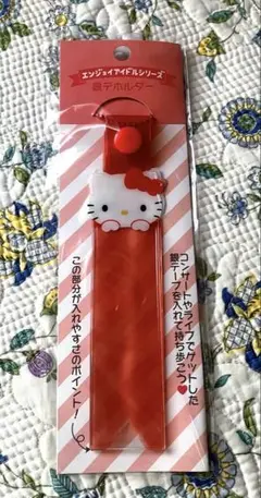 サンリオ エンジョイアイドルシリーズ　銀テープホルダー キティ