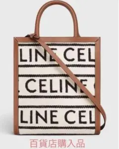 セリーヌcelineバーティカルカバ全面CELINEトートバッグショルダーバッグ