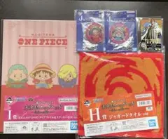 一番くじ ワンピース 5点セット