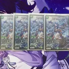 ヨビニオンマルル　4枚