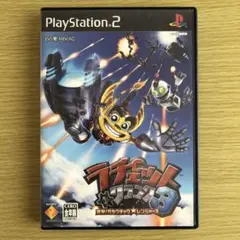 PS2 ソフト ラチェット&クランク3