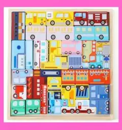 乗り物パズル 40pc 知育玩具 木製 テトリス 脳トレ おもちゃ　プレゼント
