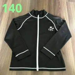 オーシャンパシフィック　ラッシュガード　黒　140サイズ