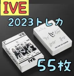 【新品未使用】IVE トレカセット