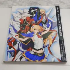 ブレイブルークロノファンタズマ公式設定資料集 = BLAZBLUE CHRON…