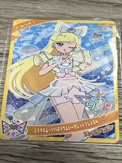 ダジュール　アイプリ　みつき