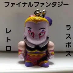 ファイナルファンタジー ラスボス FF フィギュア ケフカ レトロ レア 昔 懐