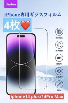 Item thumbnail for item 52366c70-b2f6-4f75-b350-a9c6186f2d2d