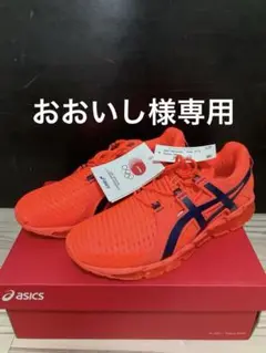 2025年最新】gel-quantum 360 tyoの人気アイテム - メルカリ