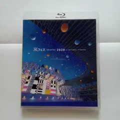 嵐/アラフェス 2020 at 国立競技場〈2枚組〉 Blu-ray Disc