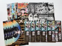 ジャンプGIGA ブラッククローバー　付録セット