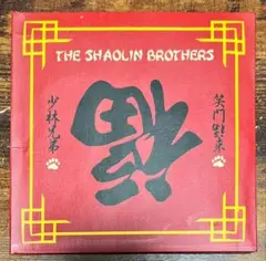 希少廃盤！少林兄弟 笑門福来 CD