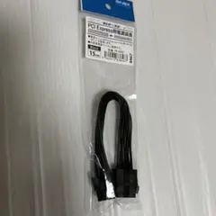 ainex PCI Express用 電源延長ケーブル 15cm PX-008B