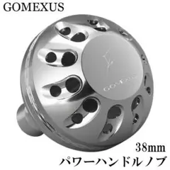 ゴメクサス パワーハンドルノブ ダイワ シマノ 22ステラ 22イグジスト 等に