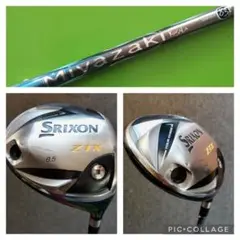 SRIXON Z-TX 8.5° シャフトMiyazaki KUSALA83X