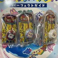 おかしなたまごボーロっち2 パッケージチャーム3個セット