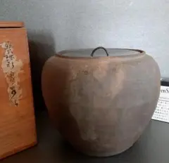 【褐釉四耳壺（呂宋壺）】　フィリピン渡来　ルソン壺　呂宋助左衛門　　L0923F 褐釉四耳壺（呂宋壺）】 フィリピン渡来 ルソン壺 呂宋助左衛門