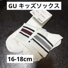 GU キッズ靴下 16-18cm 2足セット