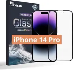 iPhone 14 Pro 用 フィルム,旭硝子 非光沢 さらさらフィルム