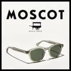 モスコット MOSCOT LEMTOSH グレー メガネ 眼鏡 サングラス