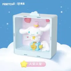 【国内未発売】シナモンロール　MOETCH ウィッシュリスト　シリーズ