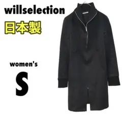 【日本製】ウィルセレクション ロングコート 細見え 美シルエット【S】d65