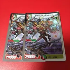 デュエルマスターズ Ultimate Tatsurion アルティメット