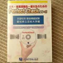 2025年最新】聴音模擬試験の人気アイテム - メルカリ