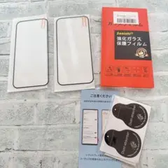 そ　Google Pixel 9 Pro ガラスフィルム　2枚 黒縁　気泡ゼロ