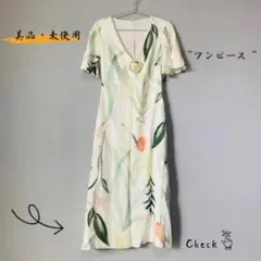 【未使用・タグ付き】ひざ丈ワンピース　リーフ柄