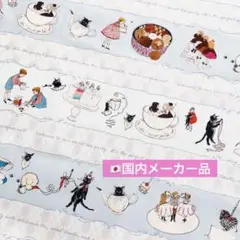 【国内正規品】くらはしれい　はぎれ〈秘密のお茶会〉