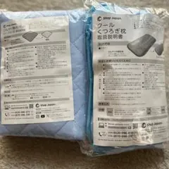 【新品未開封】ショップジャパン ひんやり敷きパッド＆クールくつろぎ枕
