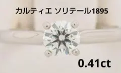 Item thumbnail for item d4b2c7b6-f70e-497e-9de9-880a29fe9134