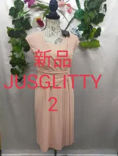 新品未使用 ジャスグリティ ワンピース 2 M トリアセテートジャージ ピンク