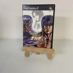 実戦パチスロ必勝法! 北斗の拳Plus