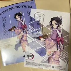 セブンイレブンコラボ 胡蝶しのぶ セット
