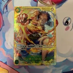 ワンピースカード　モンキー・D・ルフィ　SEC シークレット