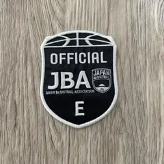 JBAバスケットボール公式E級ワッペン