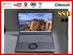 Let's note　SZ6　高性能美品黒天板　SSD　WIN11　Office