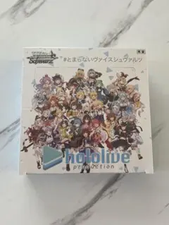ヴァイスシュヴァルツ ホロライブ Vol.1 シュリンク付 未開封2box ヴァイスシュヴァルツ ホロライブ vol.2 シュリンク付き 1BOX 初版